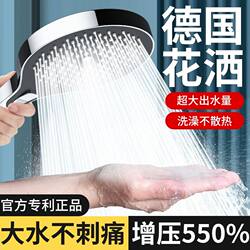German High-Pressure Shower Head with Super Strong Pressure and Large Water Output, High-End Bathing Large Panel Shower Set