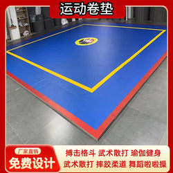 Sanda Fighting Mat, Martial Arts Mat, Wrestling Mat, Judo Mat, Taekwondo Mat, Yoga Fitness Fighting Mat