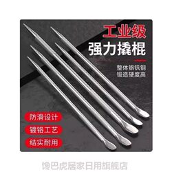 Chrome Vanadium Steel Truck Pry Bar, Rope Tightener, Vehicle Pry Bar Tool, Special Steel Flat Head Pry Bar, Tire Pry Bar, High Hardness