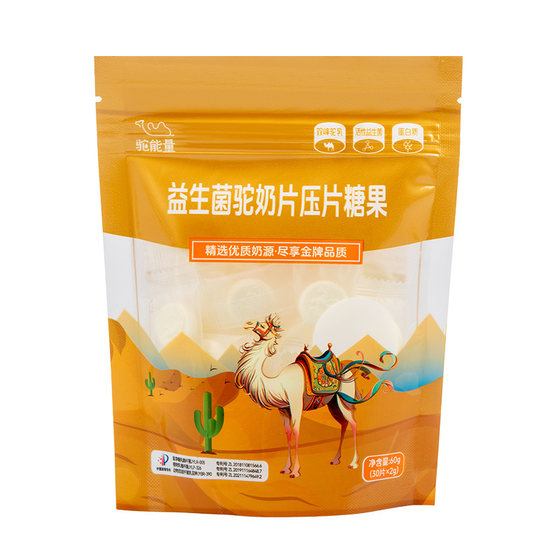 
Probiotic camel milk tablets candy