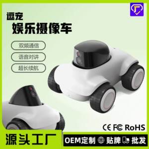 
Hot-selling smart pet monitoring car, whole-house mobile surveillance camera, remote control of pet tracking, one-click amusement