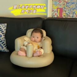 Baby Learning Chair That Doesn'T Hurt the Spine, Can Be Used for Lying down and Sleeping, Inflatable Folding Cushion, Light Luxury and High-End Outdoor Sofa