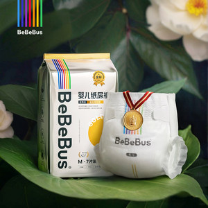 
BeBeBus gold label diapers/pull-ups for newborn babies nb/s/m/xl size diaperszzz