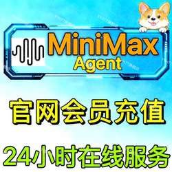 Minimax Agent Official Member Task Construction Dialogue Agent Membership Upgrade Subscription