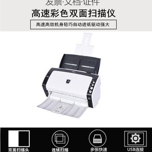 Fujitsu 6130 double -sided color high -speed high -speed scanning machine continuous and fast, fully automatic small high -definition professional office