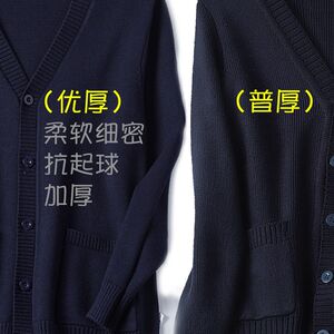 
Nurse sweater cardigan coat hospital medical staff outer wear thickened and not easy to pilling 5XL can be worn up to 220*0.5kg