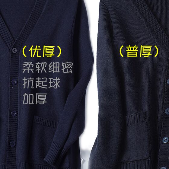 
Nurse sweater cardigan coat hospital medical staff outer wear thickened and not easy to pilling 5XL can be worn up to 220*0.5kg