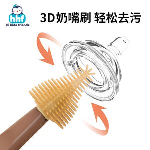 
Baby portable baby bottle brush cup brush cleaning and refreshing baby cleaning brush storage set baby supplies
