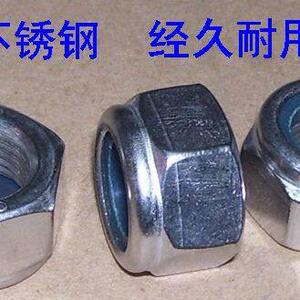
Dongfa 40-50 HP outboard propeller anti-loosening locking nut 1 piece 304 stainless steel fine thread M16