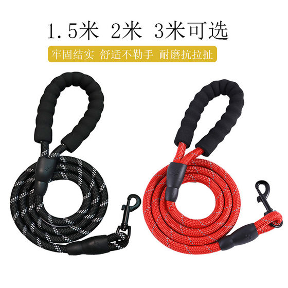 Pet nylon reflective traction, dog walking dog chain cat round rope dog traction rope p chain pet supplies