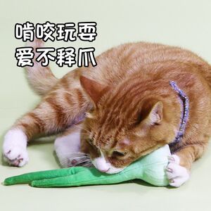 
tanu It's a slave cat and dog toy vocalize plush toy grind teeth and bite cat self-satisfaction kick bite cat stick