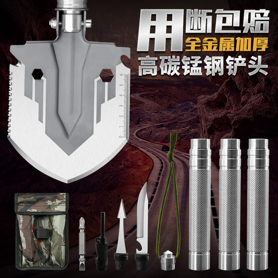
Spot engineering shovel multi-functional folding military shovel outdoor small manganese steel shovel portable shovel #dingli