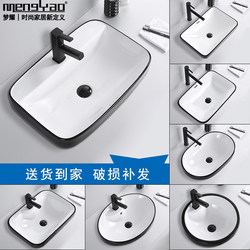 Nordic Black Countertop Basin Semi-Embedded Ceramic Square Washbasin for Home Bathroom Oval Washbasin