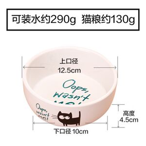 Cat Dog Daily Products Pet Bowl teddy dog ​​bowl ceramic cat bowl cat basin puppy bowl pot ceramic cat food
