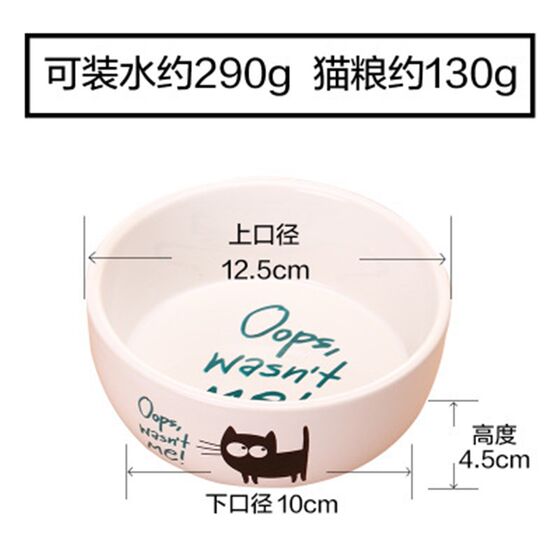 Cat Dog Daily Products Pet Bowl teddy dog ​​bowl ceramic cat bowl cat basin puppy bowl pot ceramic cat food
