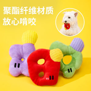
New cute alphabet-sounding dog toy for small dogs to grind teeth, self-pleasure and relieve boredom, practical gift for pet toys