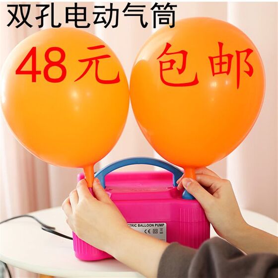 
Inflator balloon electric inflatable pump electric inflatable pump balloon inflatable pump balloon inflatable pump