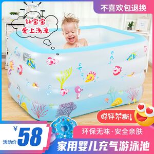
Baby swimming pool can be lifted and lowered for infants and children. Foldable bath bucket inflatable bath bucket thickened bath pool