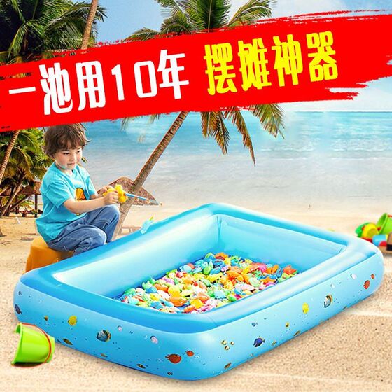 
Fishing pond set square stall inflatable swimming pool pool kindergarten magnetic fish fishing rod children educational toy fish