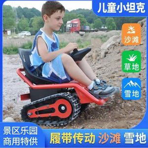 ATV
