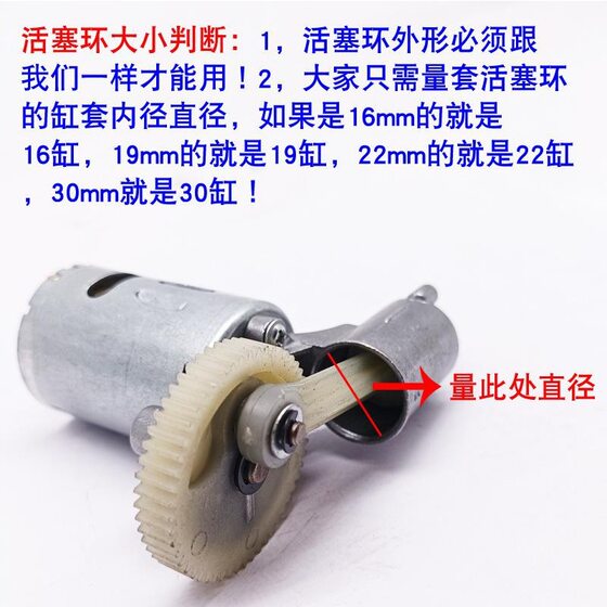 
Air pump piston ring sealing ring leather bowl air pump car suitable for Xiaomi secret 16-cylinder accessories double-cylinder color glue