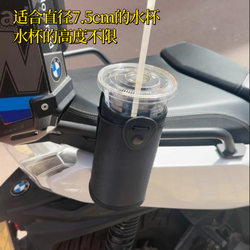 Suitable for Portable Water Bottle Bags, Suzuki No. 9, Yadi, Niu, Aima, Lima, Kaiyue, Benjia, Jinan Light Riding Bracket