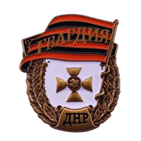 CCCP Советская гвардия Брошь федеральная федеральная премия копия эмали игла