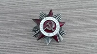 Вторая медаль патриотической войны во время Советского Союза