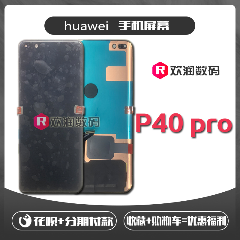 HUAWEI P40PRO ޴ ȭ ȭ鿡  LCD ġ ÷   ܺ ȭ   ü-