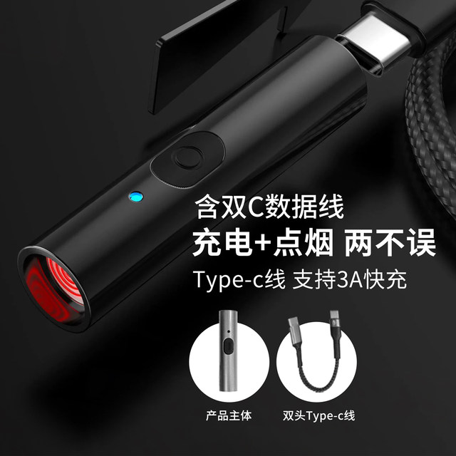 Mobile phone cigarette lighter Type-c data cable car outdoor windproof ...