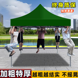 Outdoor Advertising Four-Legged Tent for Stall Setup, Four-Corner Rain Shelter, Foldable Rainproof Sunshade, Retractable Awning, Large Sun Umbrella