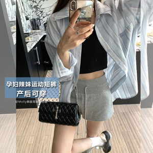 
American drawstring casual sports shorts for pregnant women in summer thin style, slim A-line hot girl yoga leggings