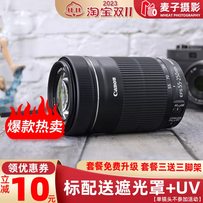 Canon/佳能EF-S 55-250mm IS STM 单反防抖长焦镜头55-250 三代-Taobao