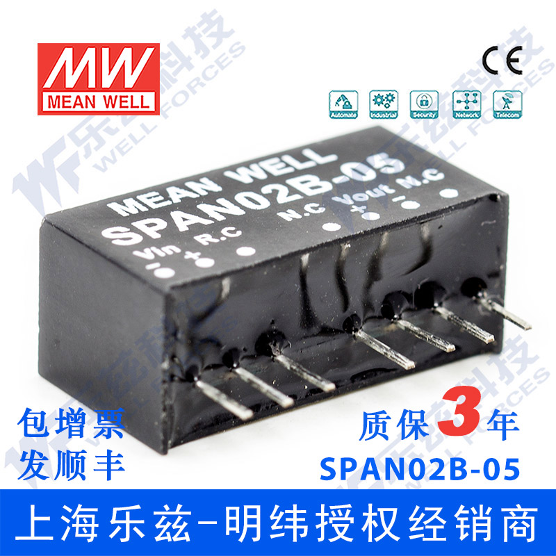 SPAN02B-05 2W 18 36V  5V 0.4A    DC-DC    ġ-