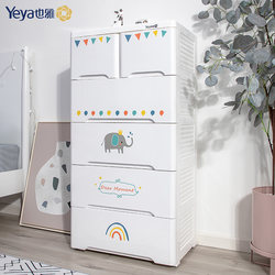 Yeya Also Has a Baby Drawer-Type Storage Cabinet, Children's Wardrobe, Plastic Storage Cabinet, Baby Chest of Drawers for Home Use