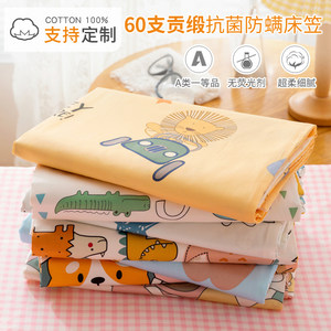Class A 60 tribute satin cribs, cotton cotton children's newborn baby bed sheeton bedding