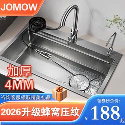 Honeycomb Embossed Kitchen Sink, Large Single Bowl, Thickened Nano 304 Stainless Steel, Household Dishwashing Sink, Under-Counter