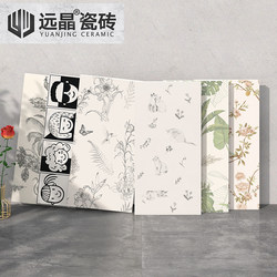 Yuanjing 300X600 French Cream White Cat Tiles Kitchen Tiles Bathroom Wall Tiles Scandinavian Balcony Floor Tiles