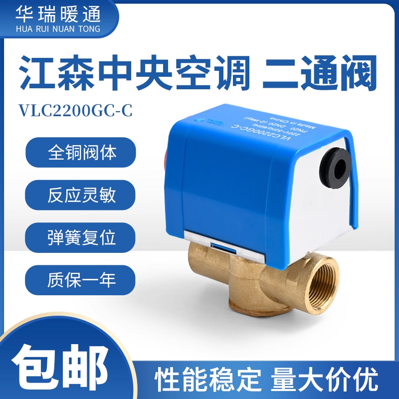 龍☆陽　冷風機２個 龍☆陽 冷風機2個 龍☆陽 冷風機2個 龍☆