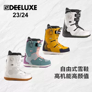 deeluxe滑雪鞋- Top 500件deeluxe滑雪鞋- 2024年3月更新- Taobao