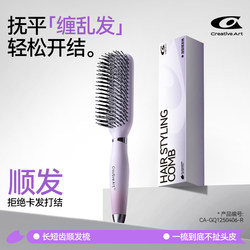 Ca Comb for Women, New Model for Home Use, High and Low Tooth Comb for Smoothing Hair, Detangling, and Not Damaging the Scalp, Suitable for Children and Girls