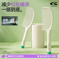 Comb for Women, Household Use, Fluffy Hair Comb, 2025 New Model, Smooth Hair, No Tangles, Anti-Static Hairbrush, Specially Designed for Children and Girls