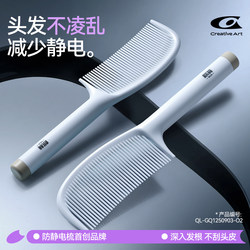 Comb for Women, Anti-Static, 2025 New Model, Detangling and Smoothing Comb, Home Use, Volumizing, Gentle on Hair, Special Hairbrush
