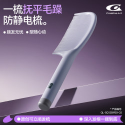 Comb for Women, Anti-Static, 2025 New Model, Detangling Hairbrush, Home Use, Volumizing, Non-Damaging Hairbrush