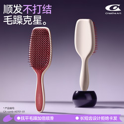 Ca Smooth Hairbrush That Doesn'T Tangle, Suitable for Home Use, Creates Volume and Lifts the Hair, Tt Comb for Women, Anti-Static, Specifically for Long Hair