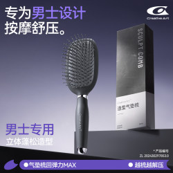 Ca Comb for Men, Air Cushion Comb, Airbag Scalp Massage Comb, Volumizing Styling Tool, Hair Styling Magic Tool, Bone Comb