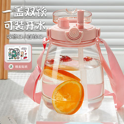 High-Looking Women's Large-Capacity Water Bottle, Cute Big Belly Cup, High Temperature Resistant, Drop-Proof, Sports and Fitness Water Bottle, Outdoor Portable