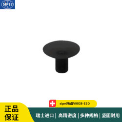 sipel sucker V9038-ESD black anti-static wafer sucker