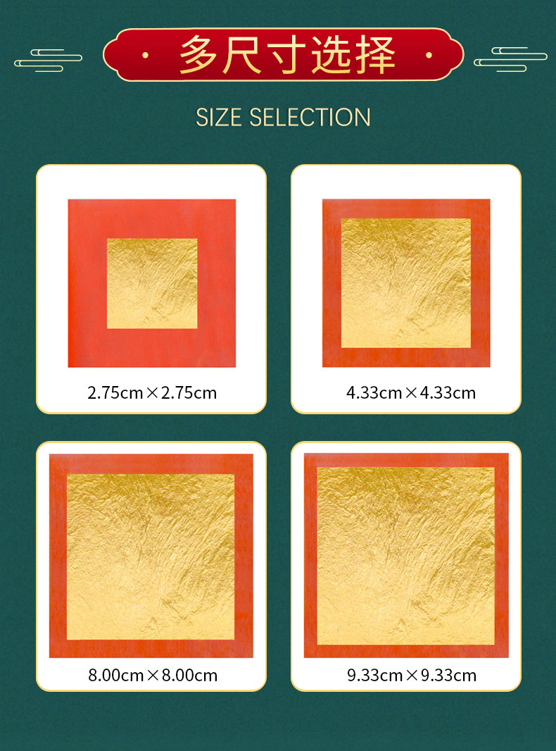 金箔纸24k真金箔金箔碎银箔碎黄金焕肤贴金装饰纯银箔纸纯金箔纸