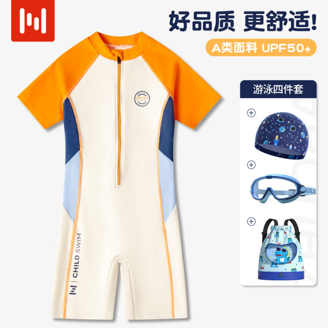 
Children's swimsuits boys' mid-to-large children's 2025 new boy one-piece swimsuit teenager quick-drying training set